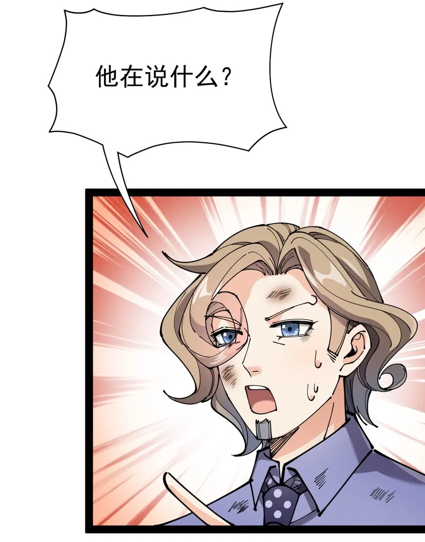 211 孙蓉篇05 第54页