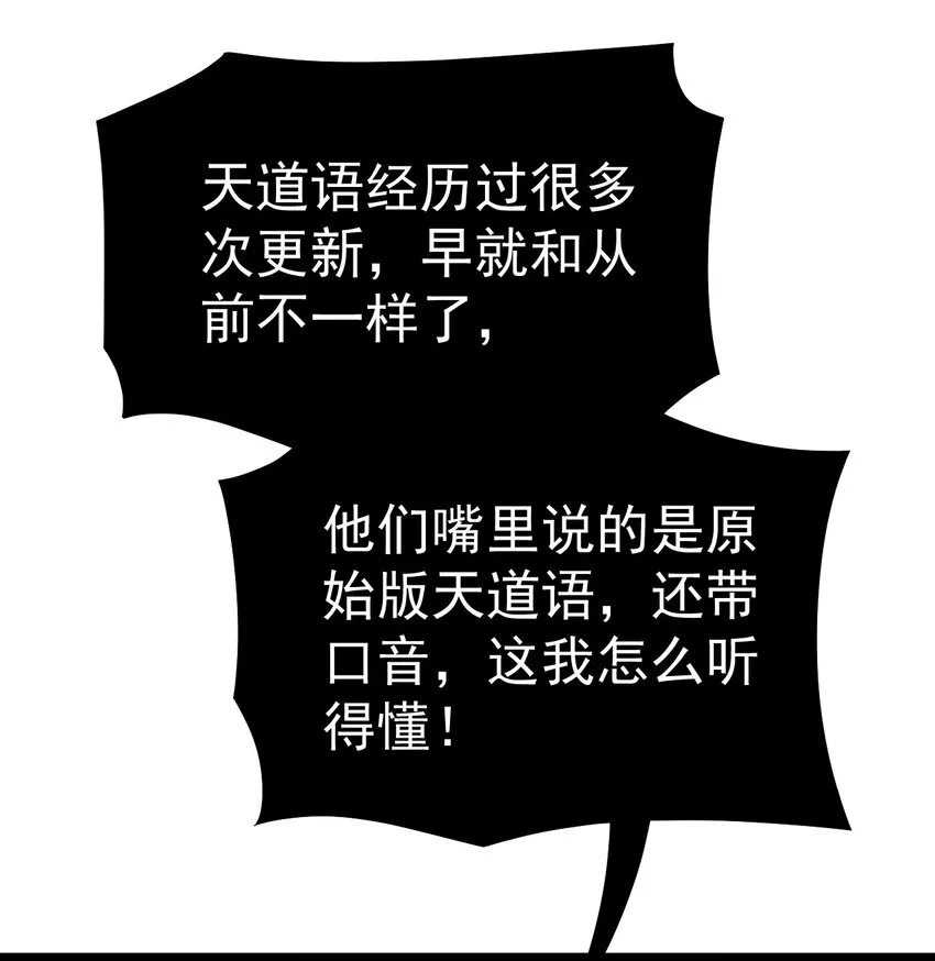 211 孙蓉篇05 第56页