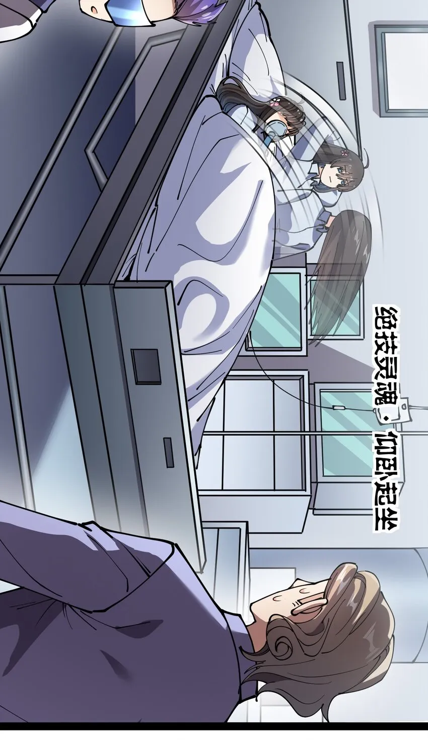 211 孙蓉篇05 第60页