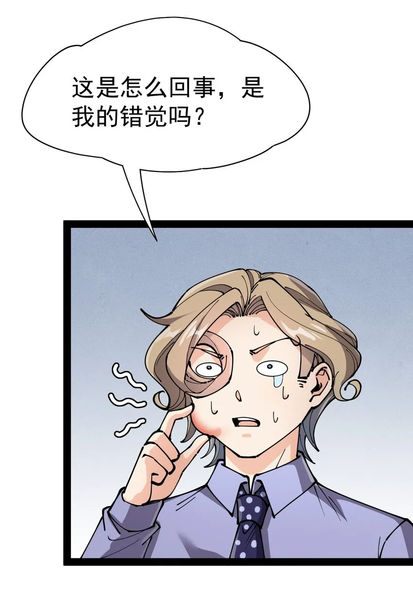 211 孙蓉篇05 第61页