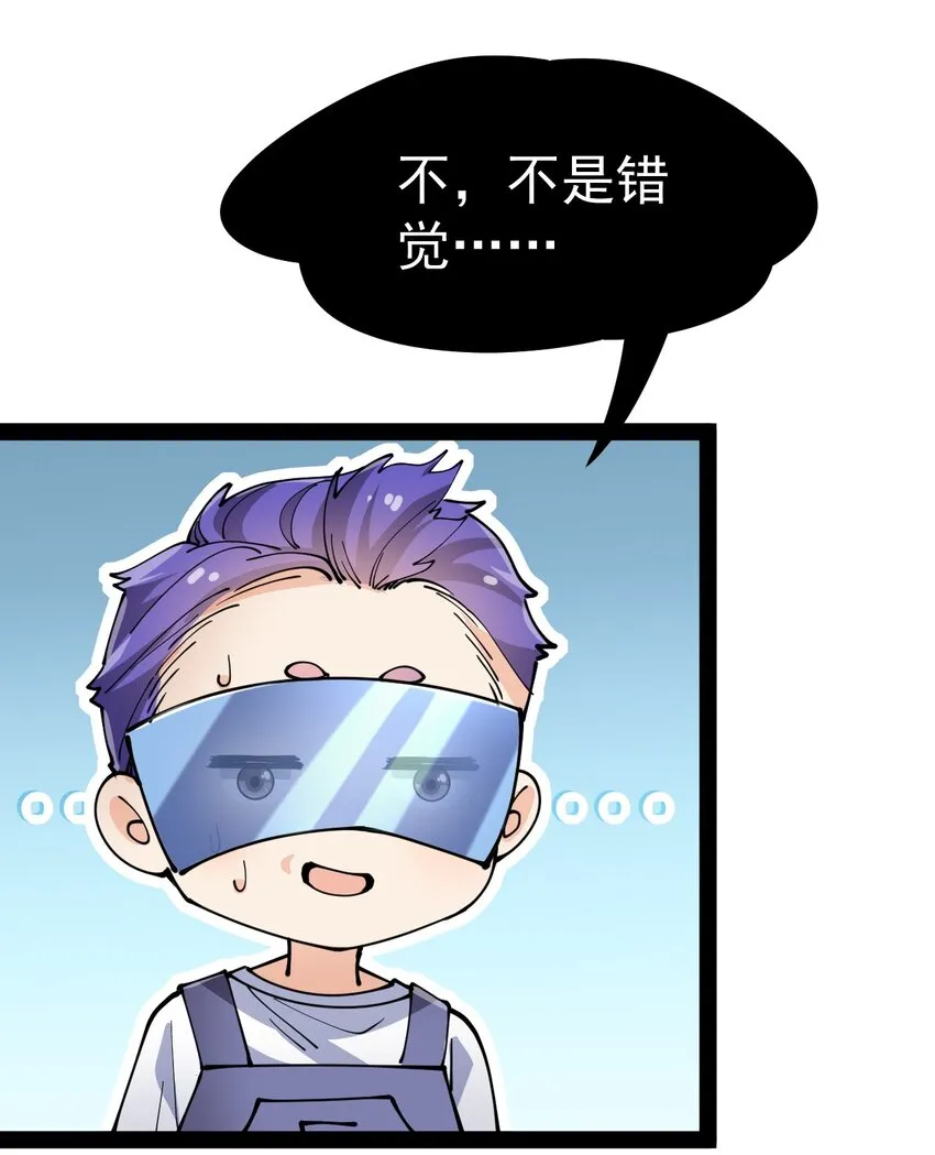 211 孙蓉篇05 第62页