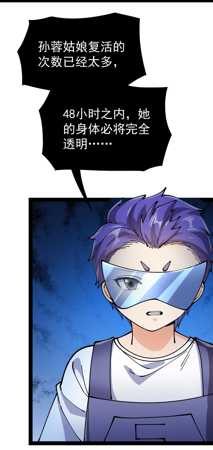 211 孙蓉篇05 第65页