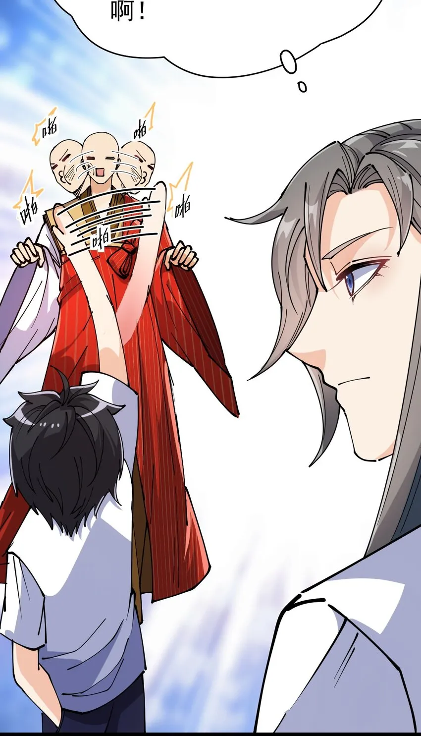 210 孙蓉篇04 第30页