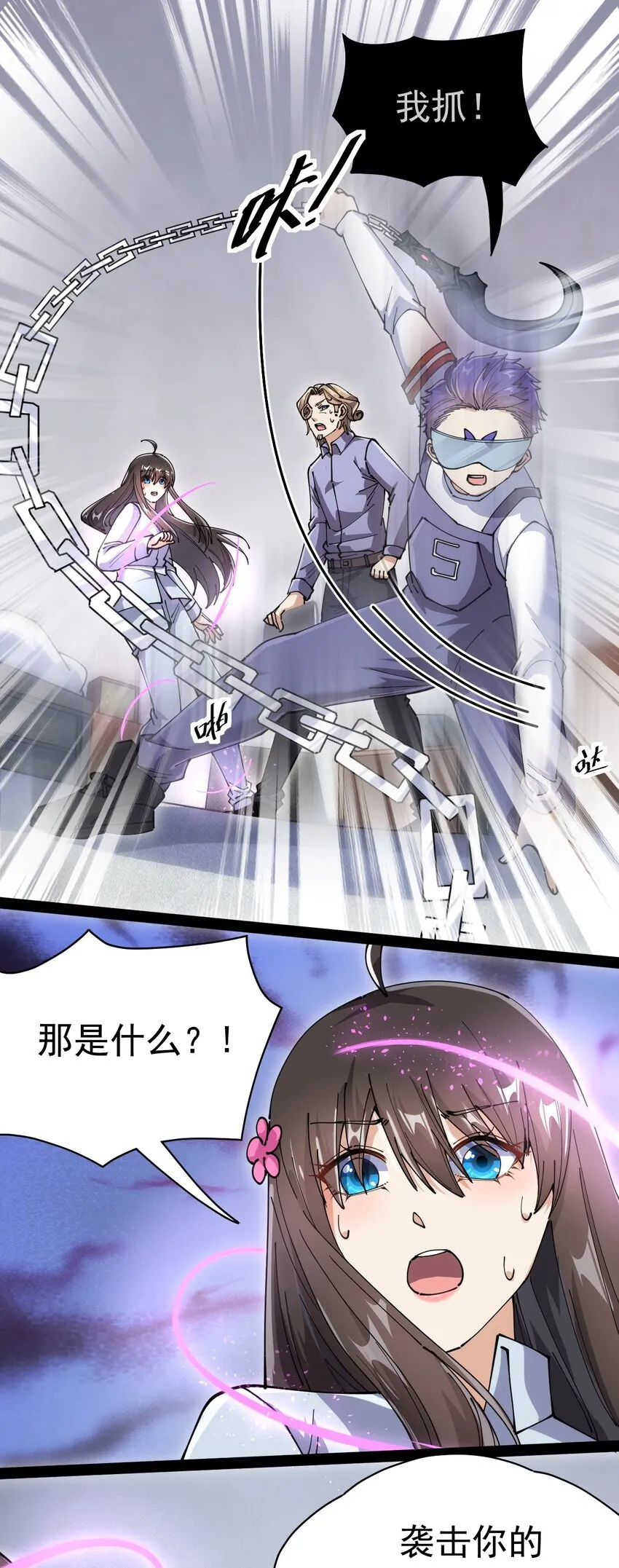 209 孙蓉篇03 第1页