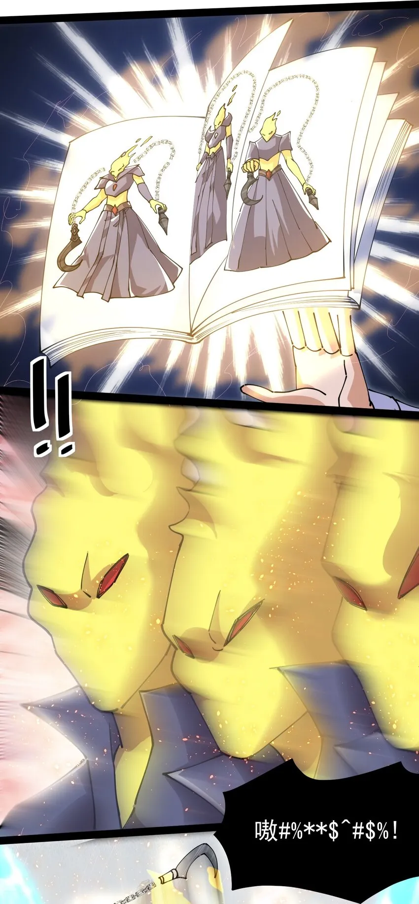 209 孙蓉篇03 第8页