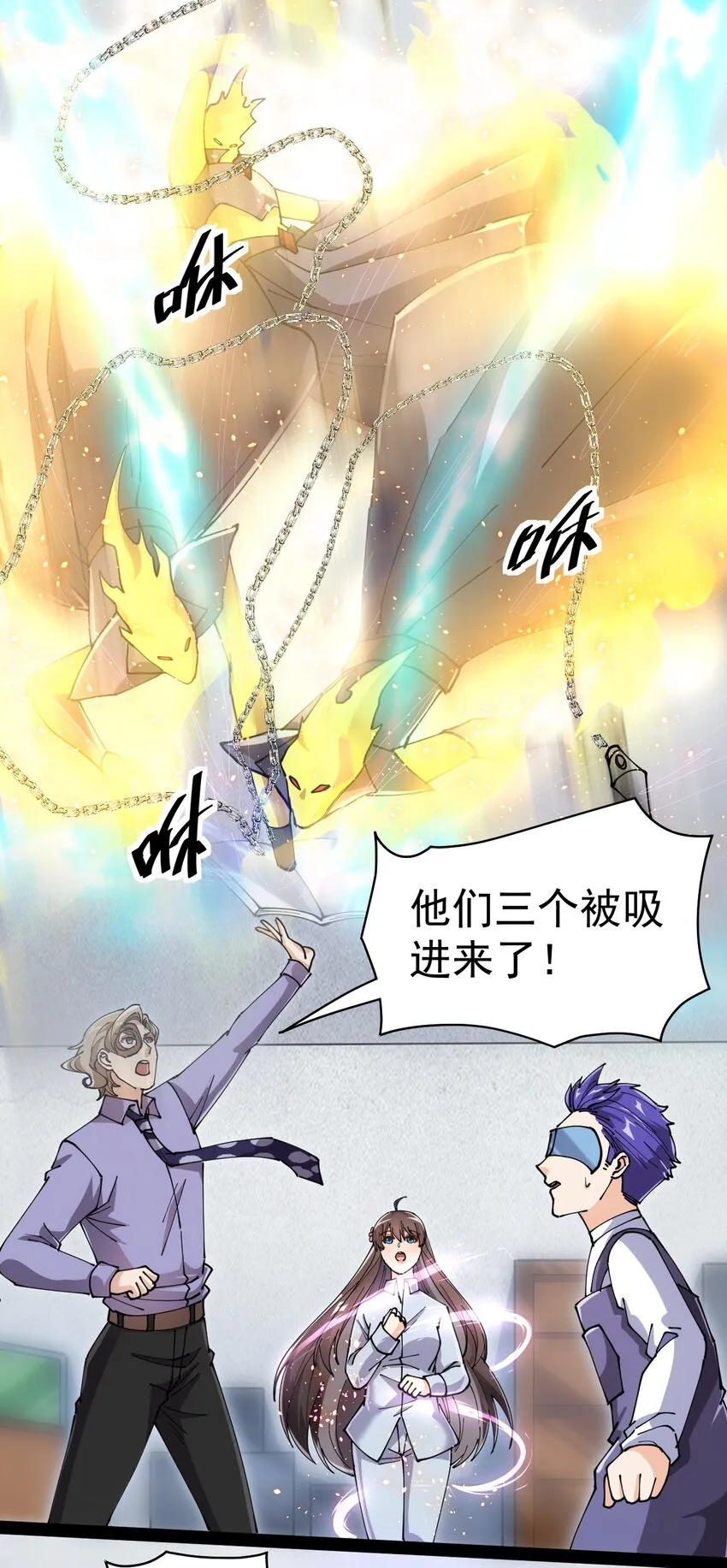 209 孙蓉篇03 第9页