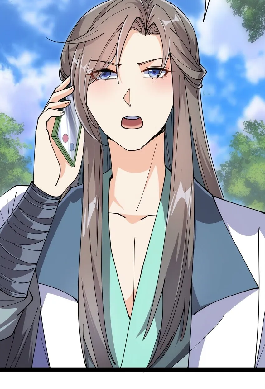 209 孙蓉篇03 第16页