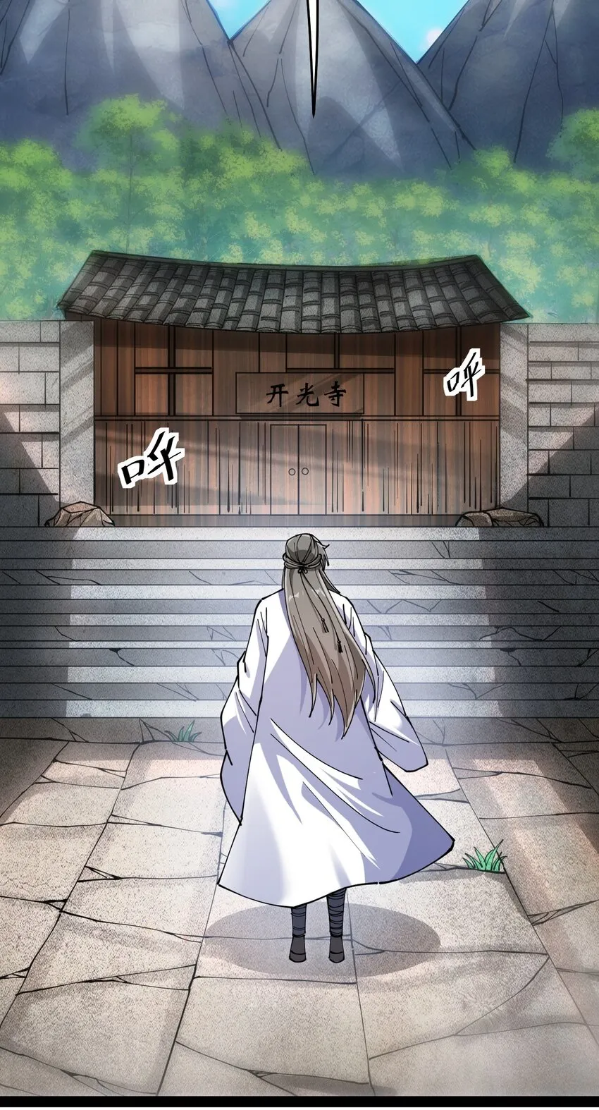 209 孙蓉篇03 第18页