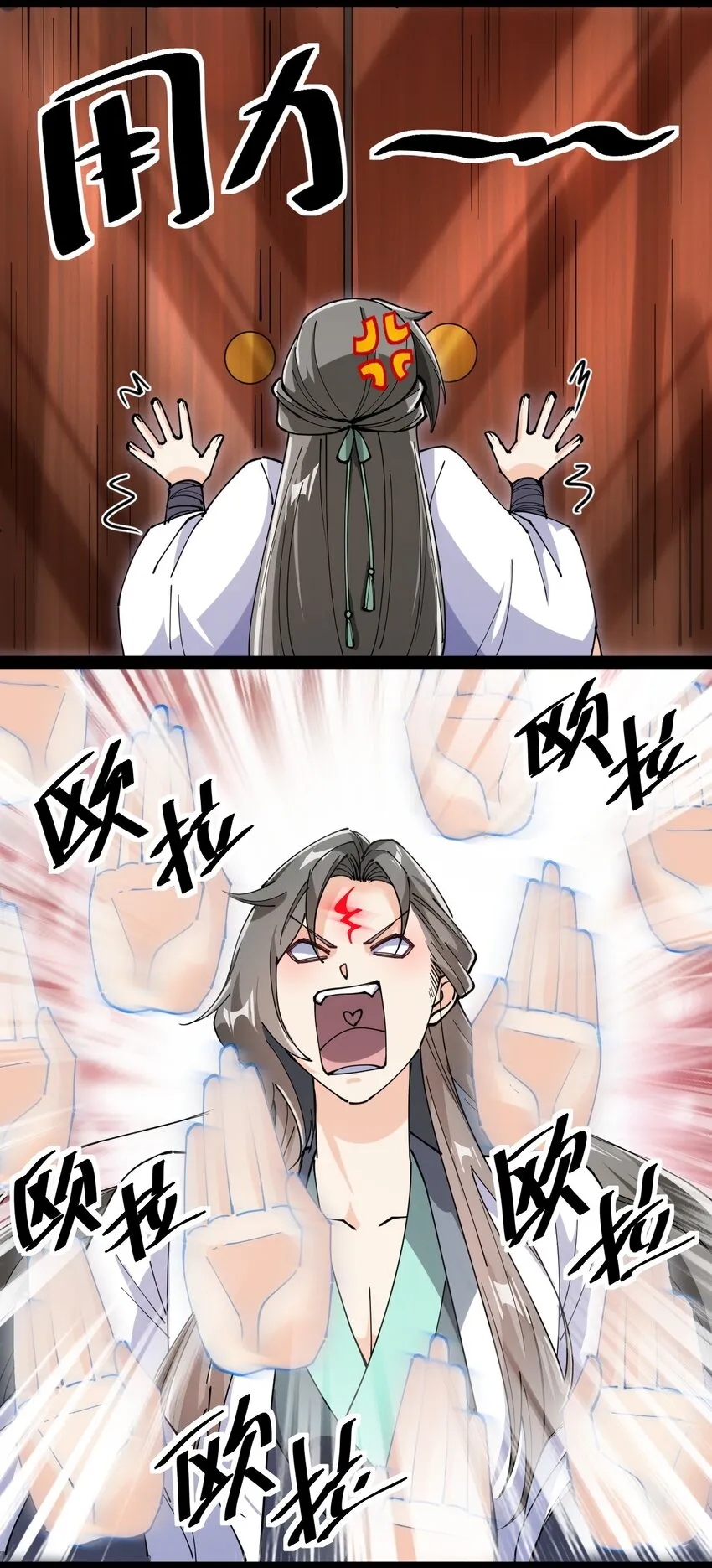 209 孙蓉篇03 第21页