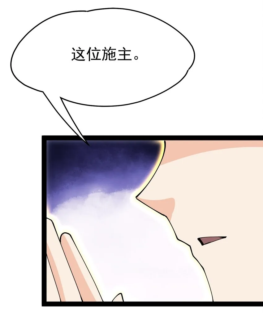 209 孙蓉篇03 第24页