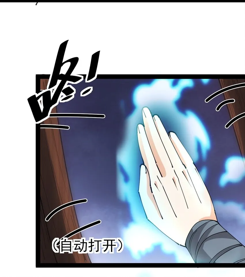 209 孙蓉篇03 第29页