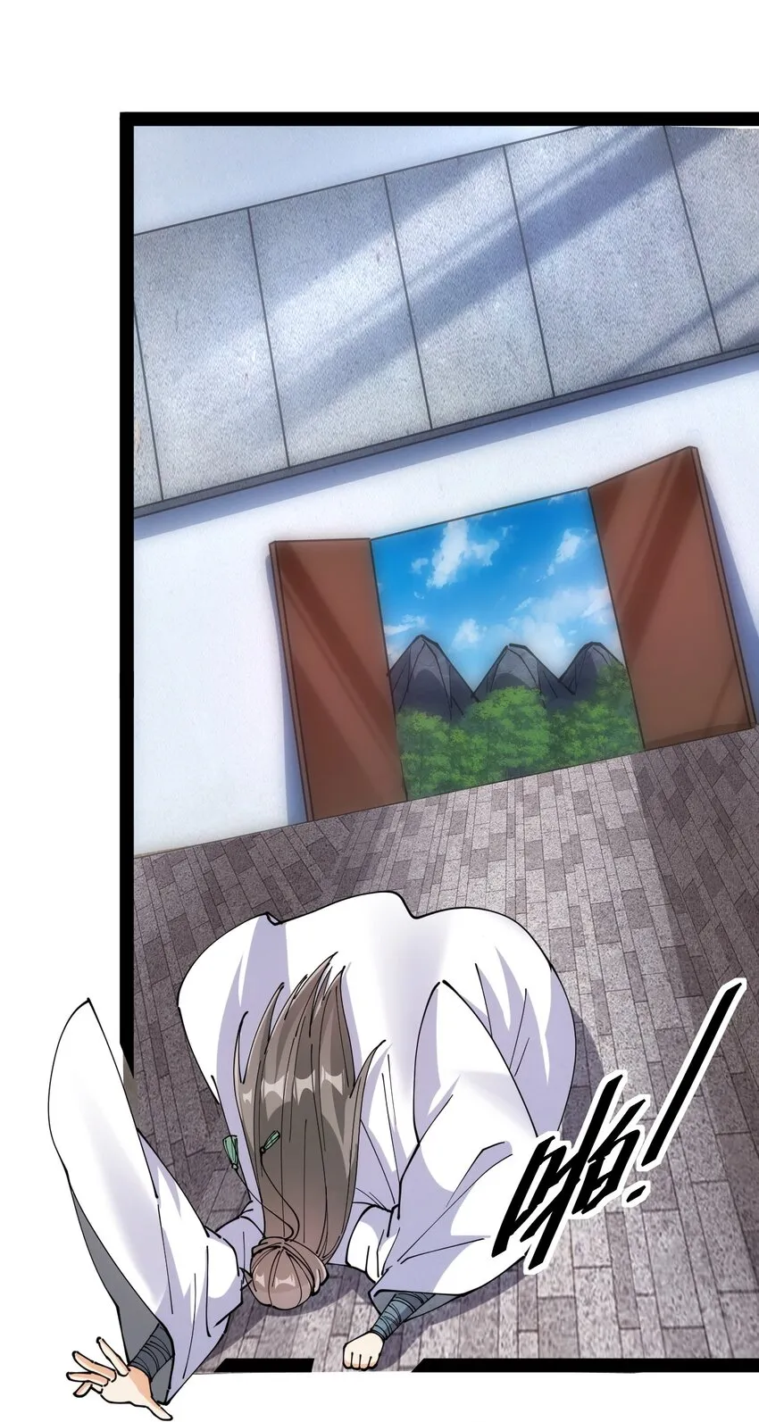 209 孙蓉篇03 第32页