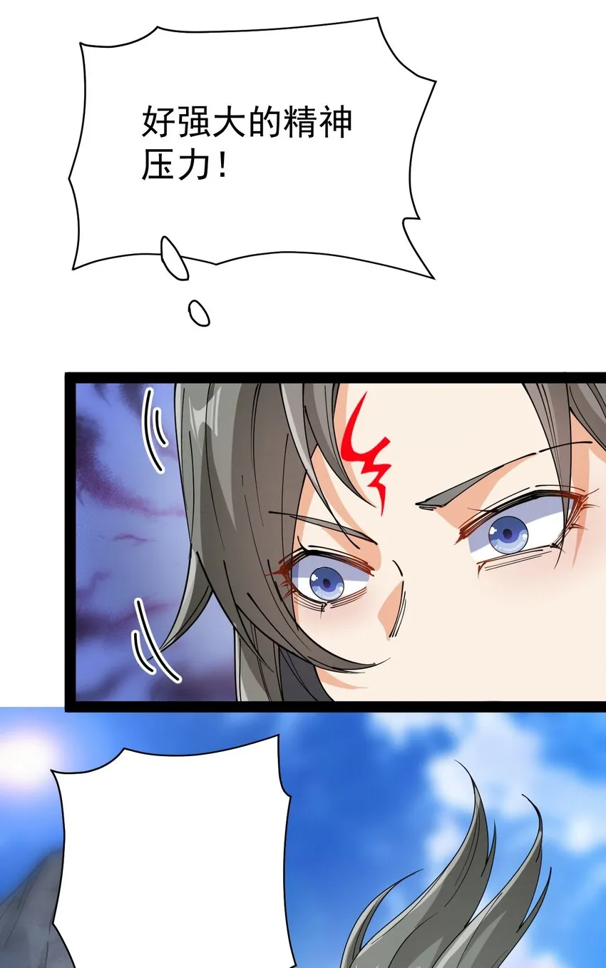 209 孙蓉篇03 第41页