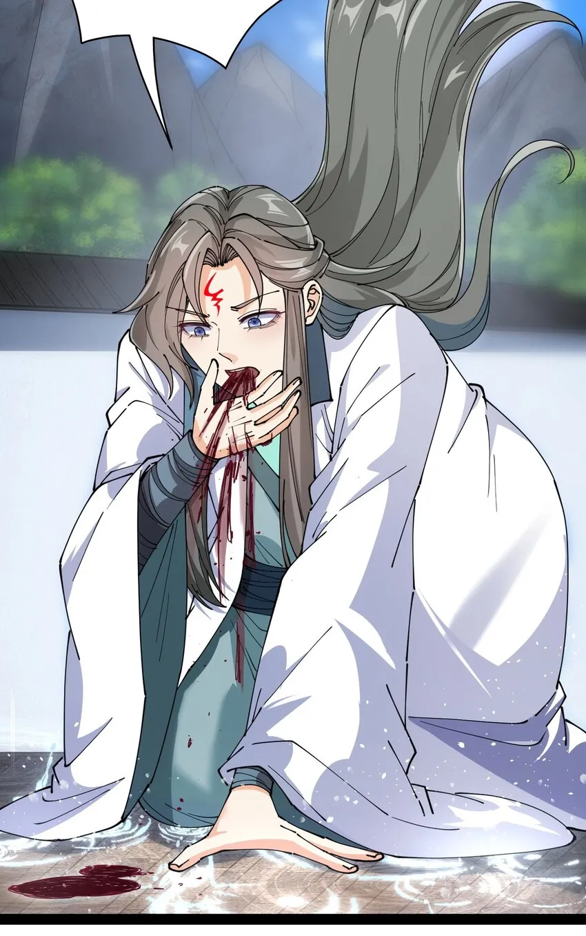 209 孙蓉篇03 第42页