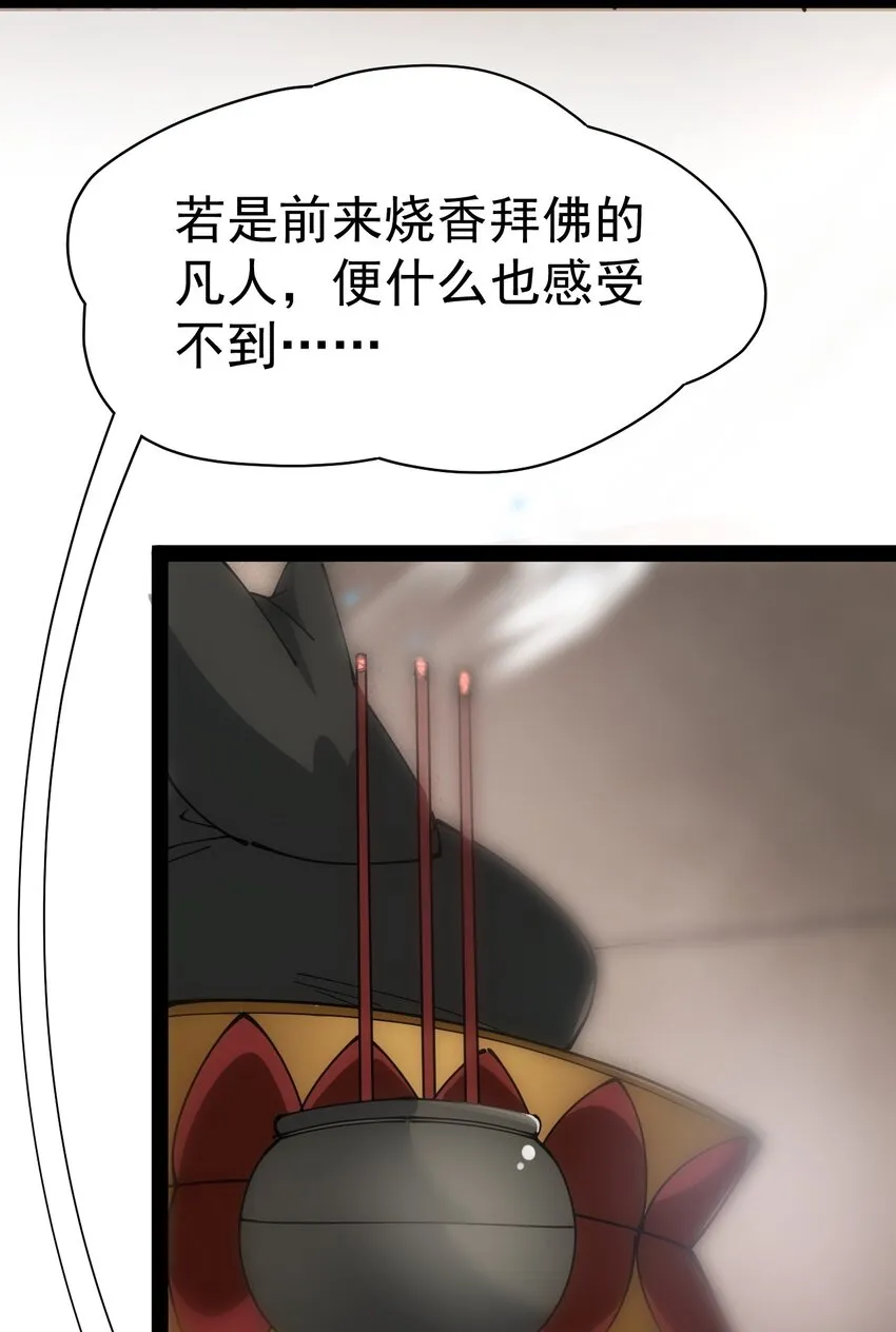 209 孙蓉篇03 第46页