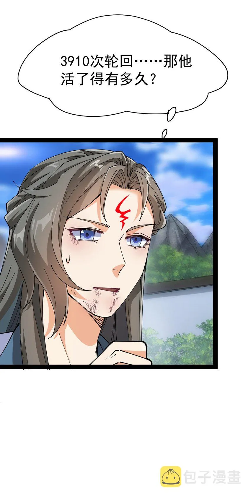 209 孙蓉篇03 第48页