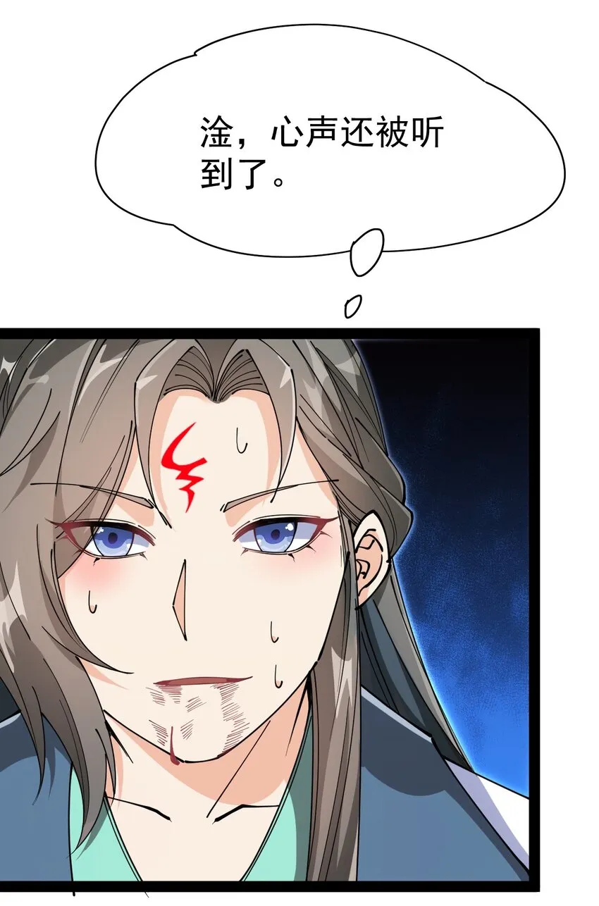 209 孙蓉篇03 第52页