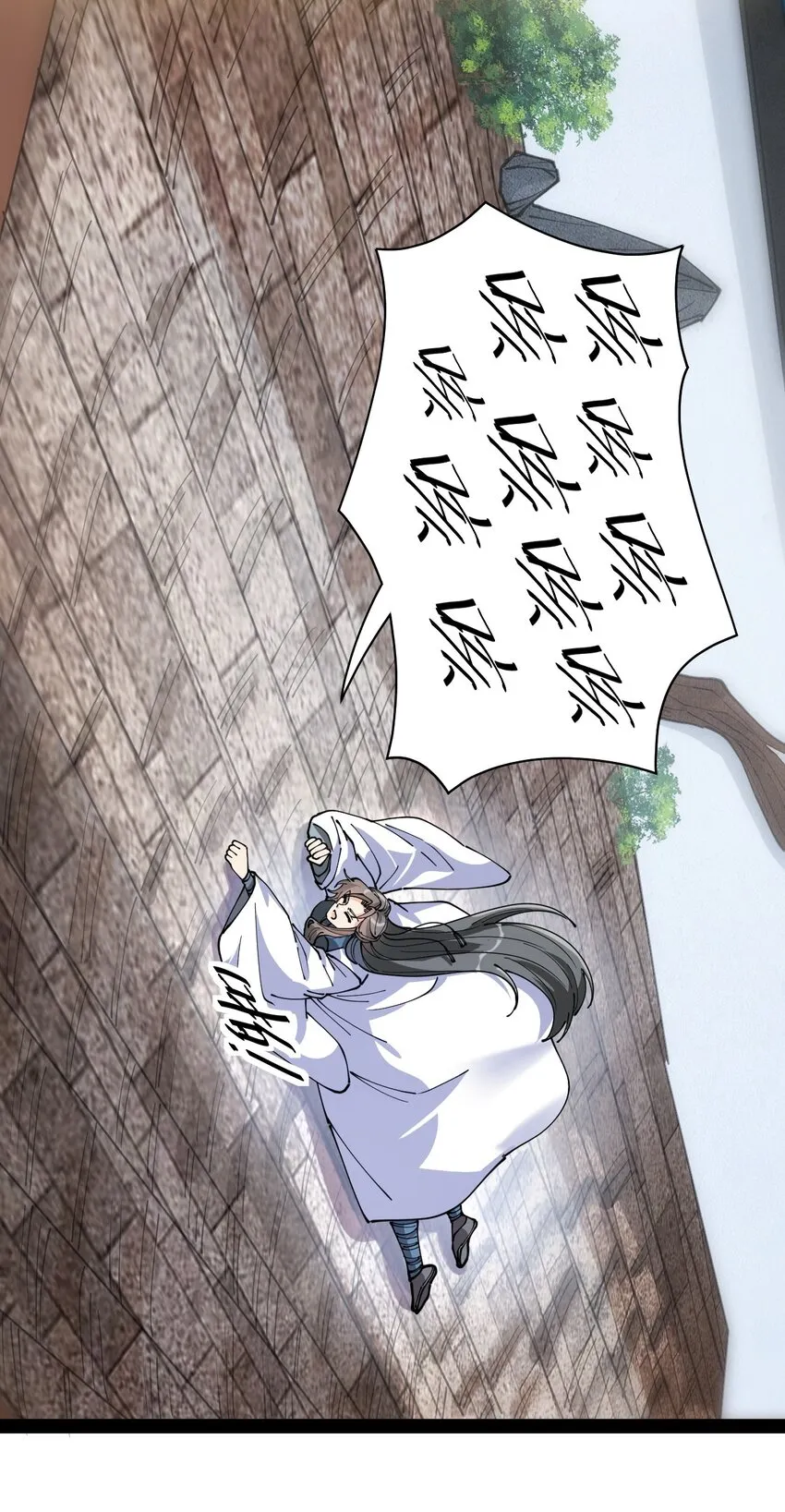 209 孙蓉篇03 第55页