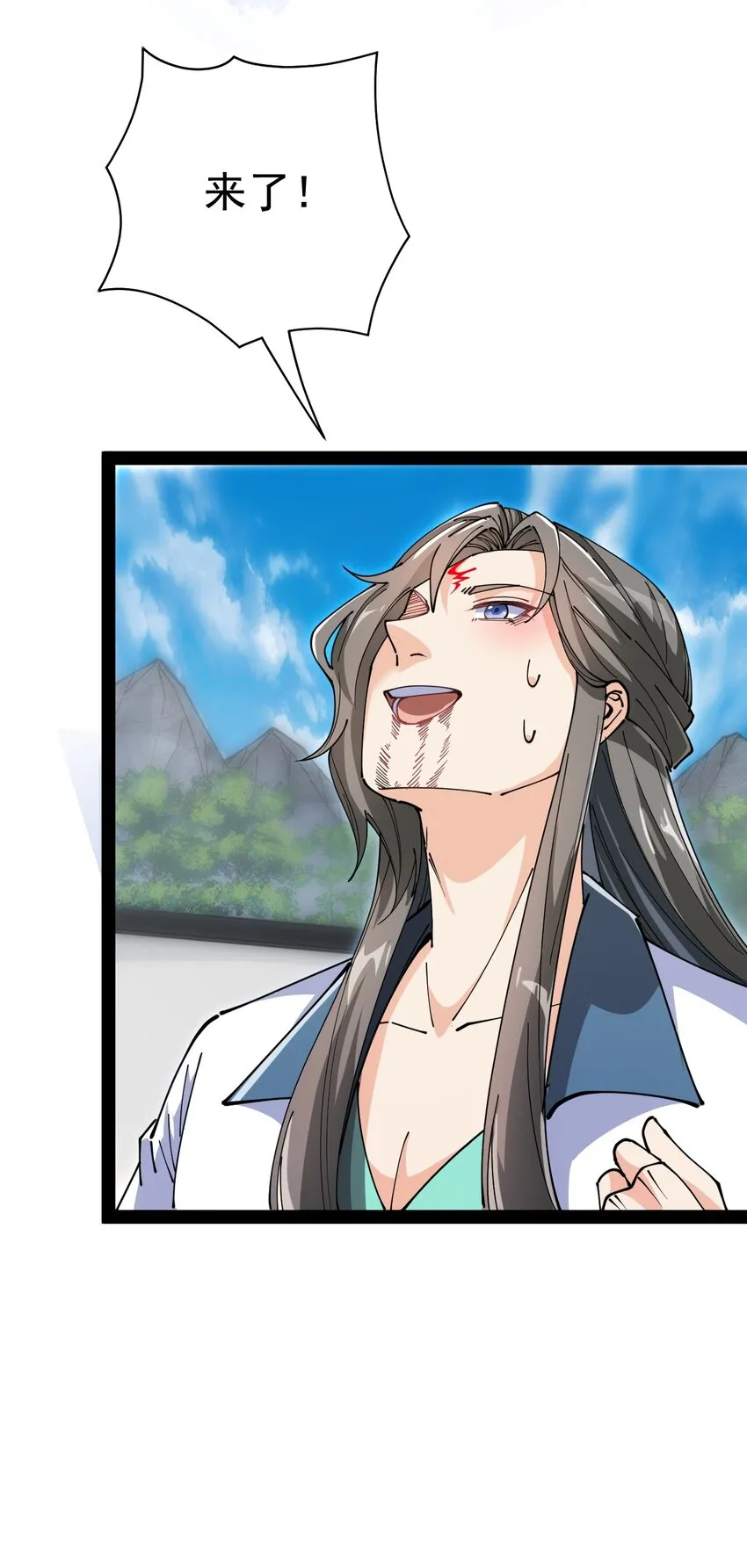 209 孙蓉篇03 第60页