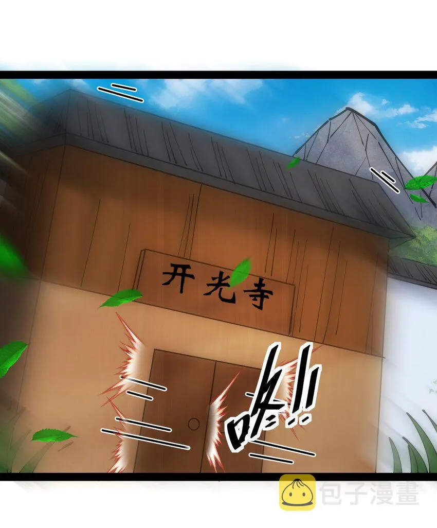 209 孙蓉篇03 第62页