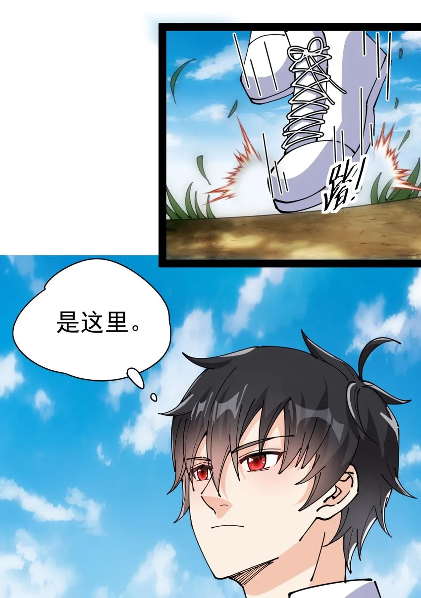 209 孙蓉篇03 第63页