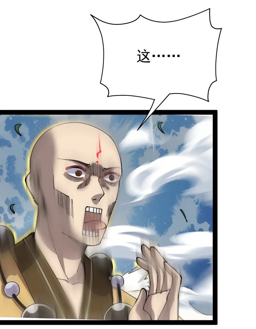 209 孙蓉篇03 第69页