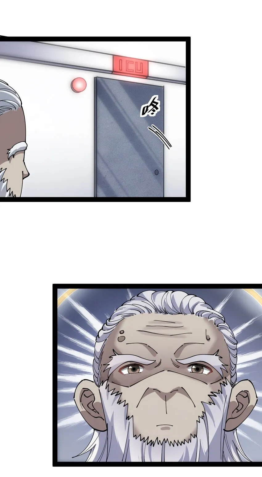 208 孙蓉篇02 第7页