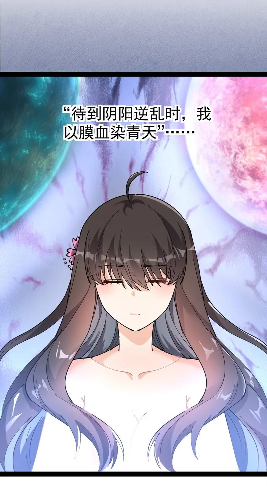 208 孙蓉篇02 第9页