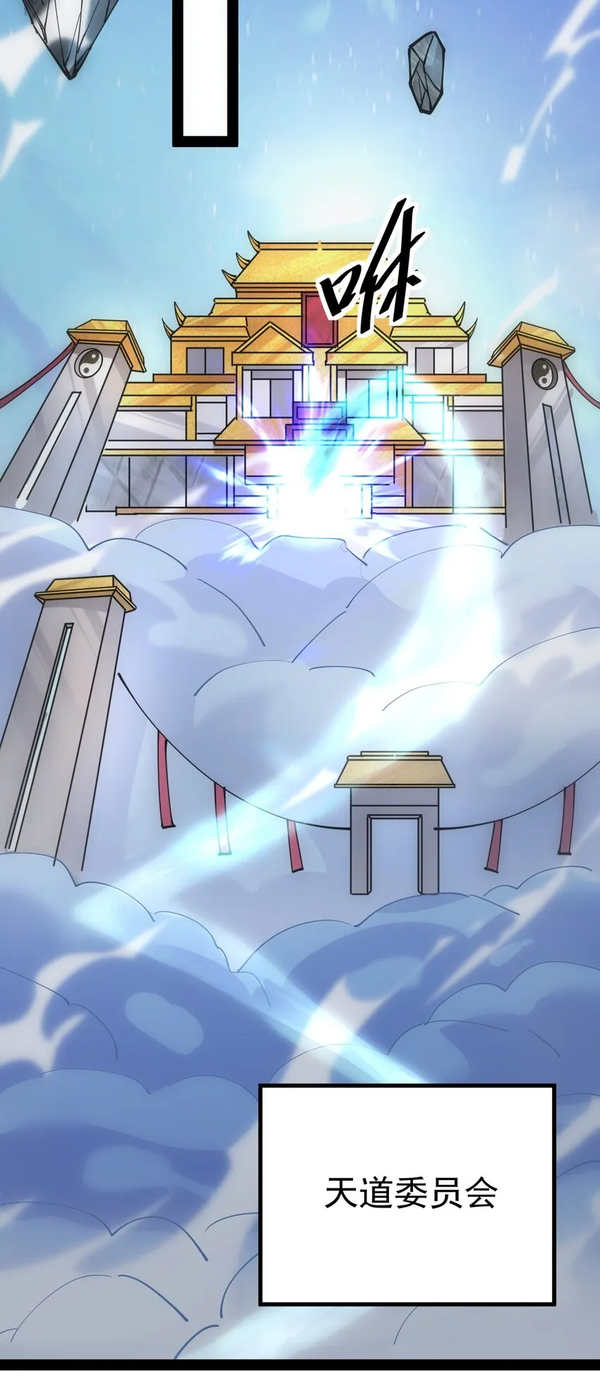 208 孙蓉篇02 第16页