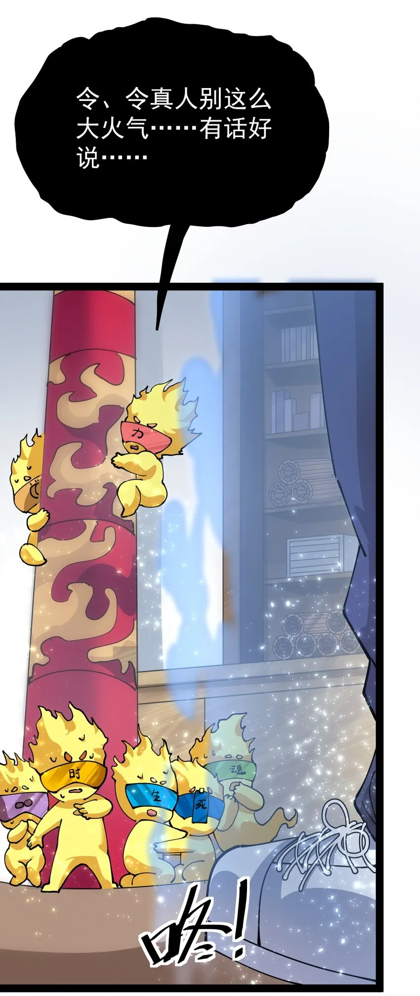 208 孙蓉篇02 第17页