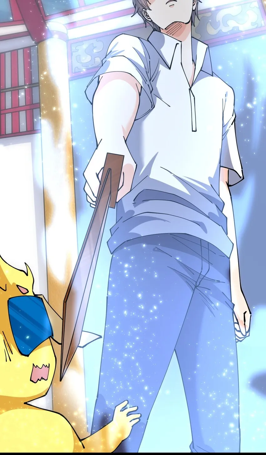 208 孙蓉篇02 第19页