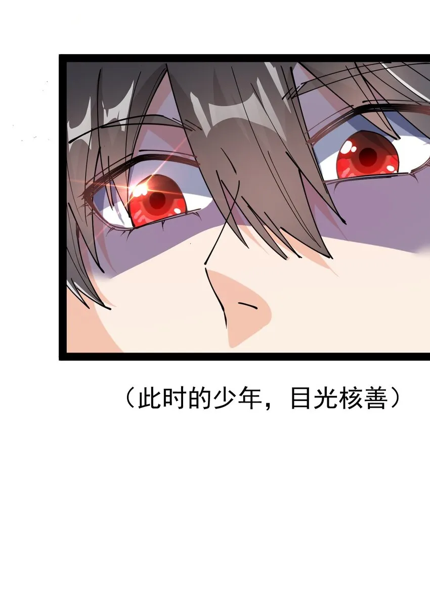 208 孙蓉篇02 第21页
