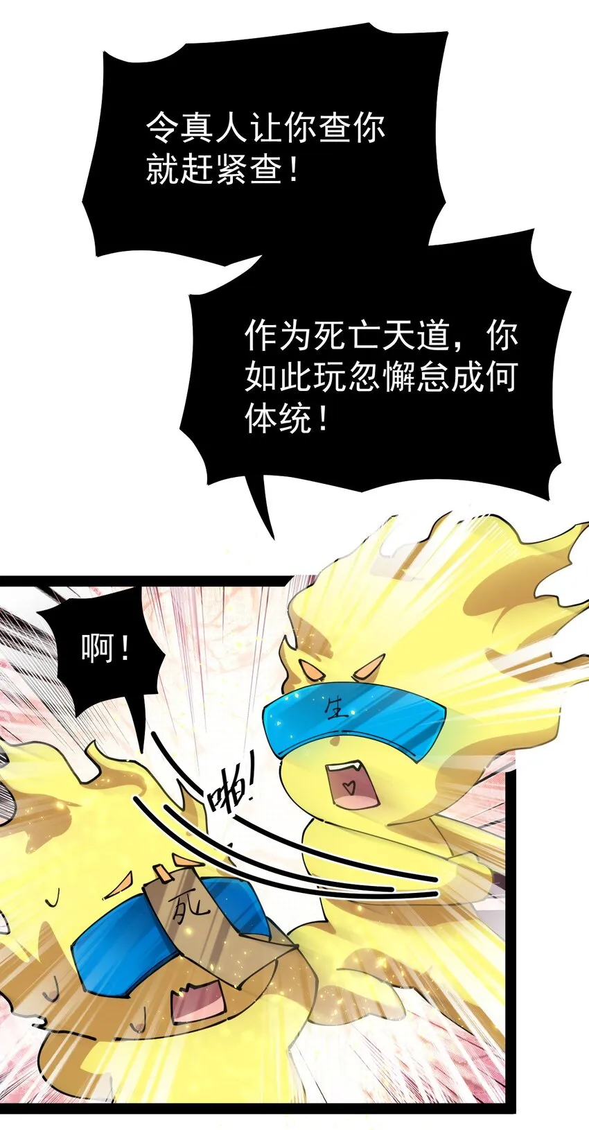208 孙蓉篇02 第22页