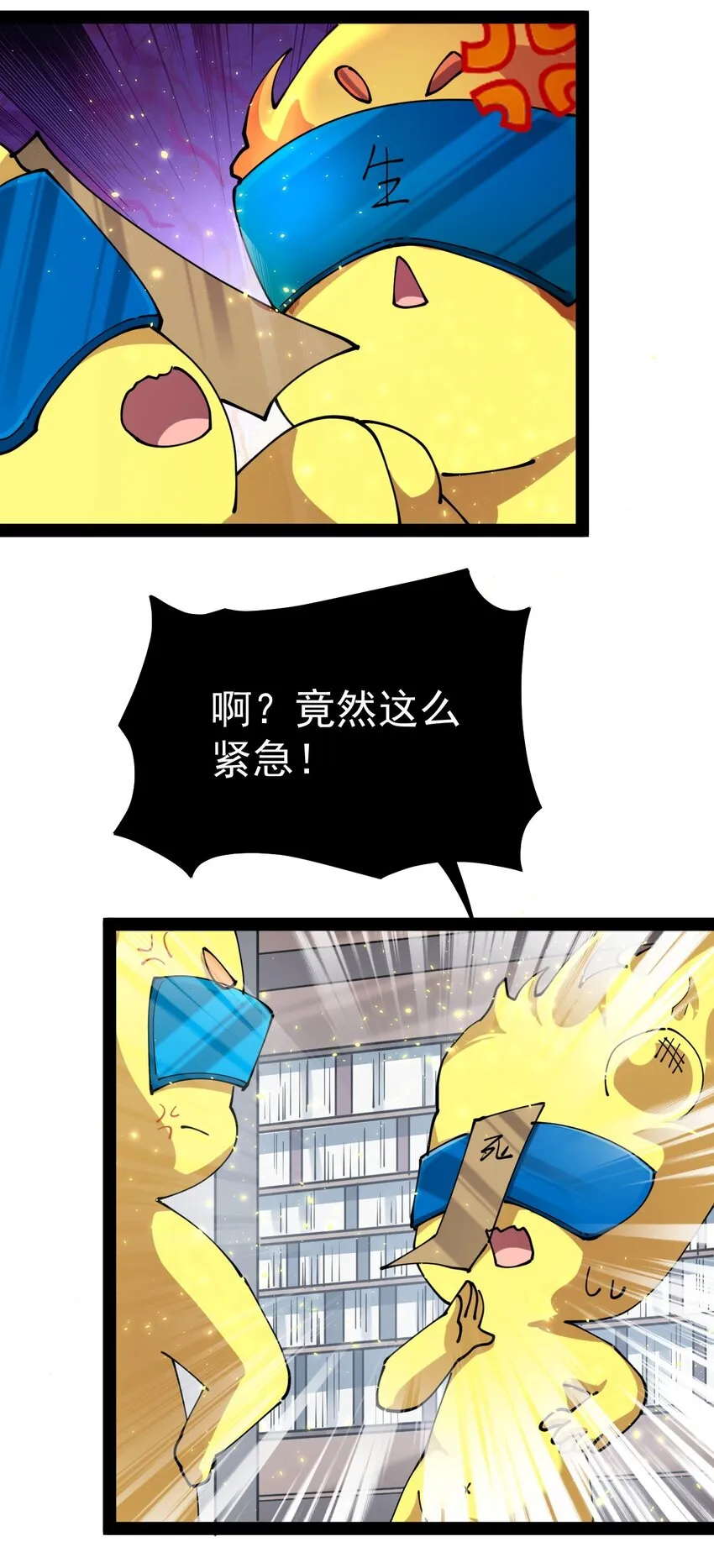 208 孙蓉篇02 第24页