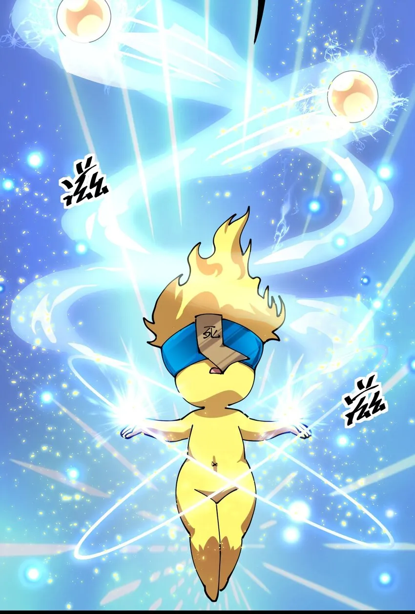 208 孙蓉篇02 第27页