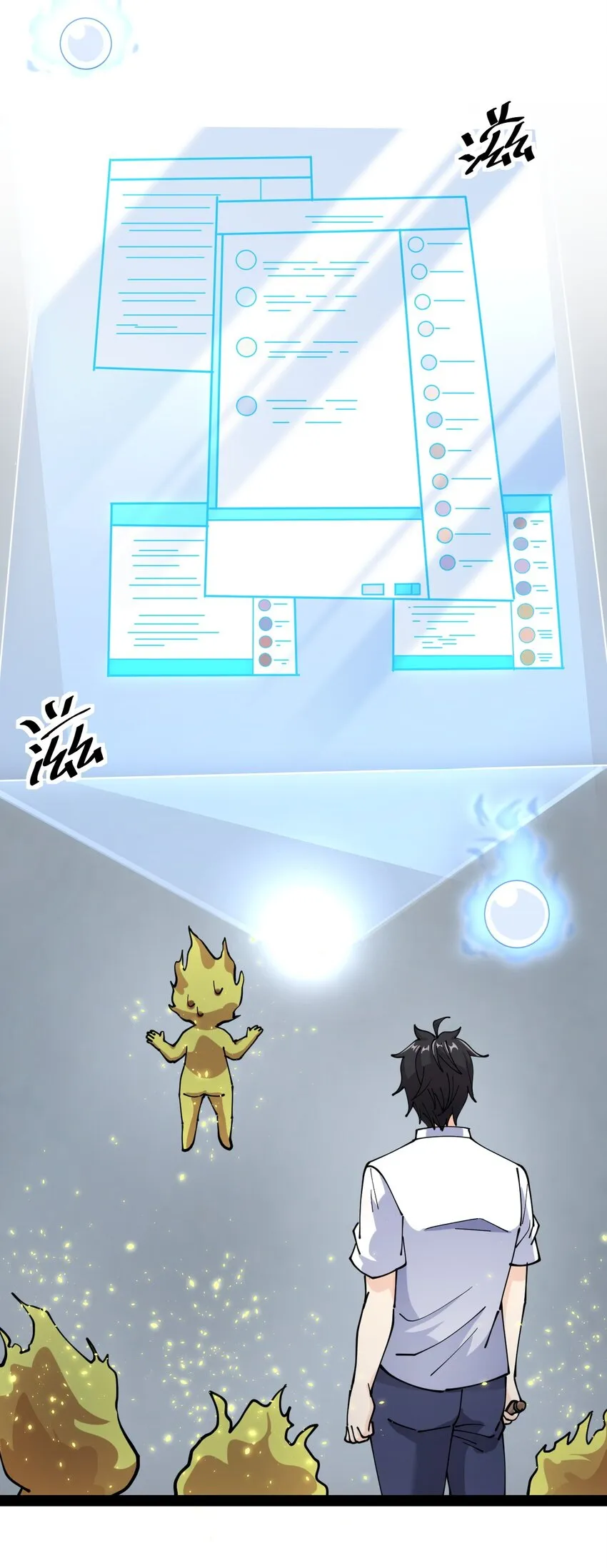 208 孙蓉篇02 第30页