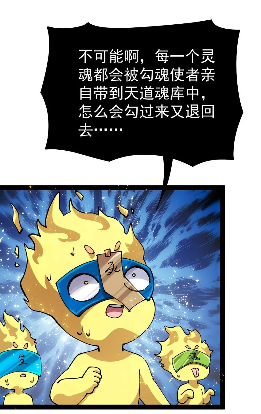 208 孙蓉篇02 第32页