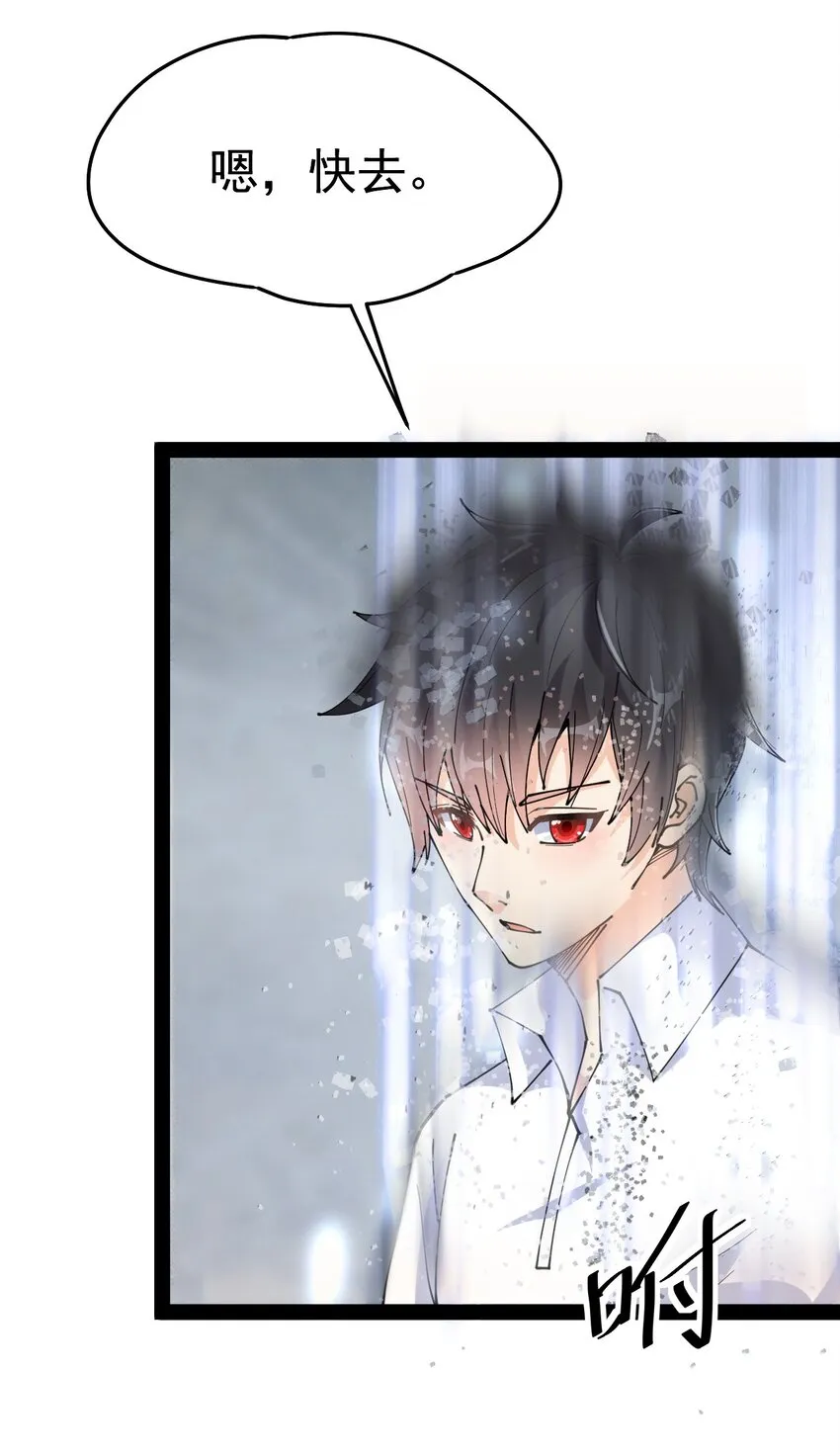 208 孙蓉篇02 第38页
