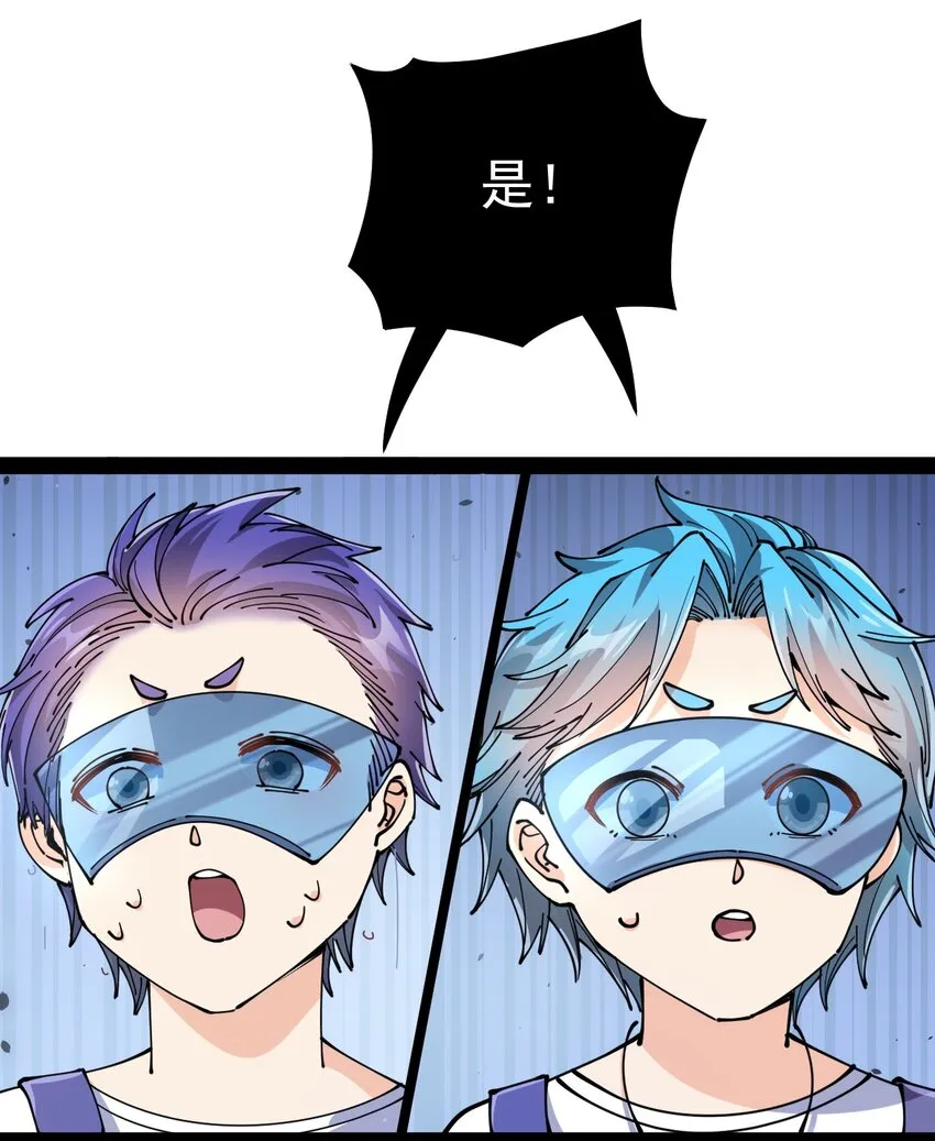 208 孙蓉篇02 第45页
