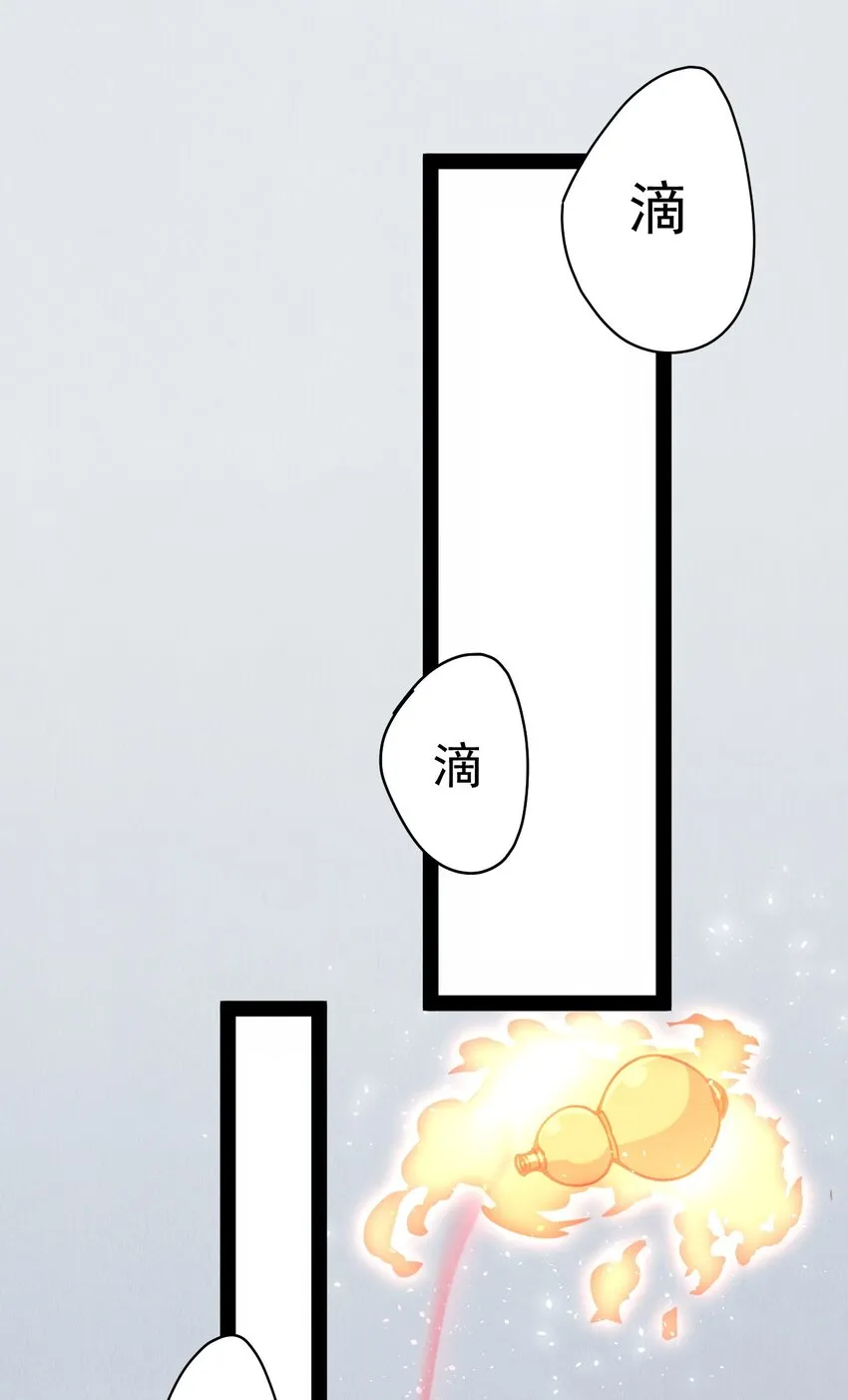 208 孙蓉篇02 第48页