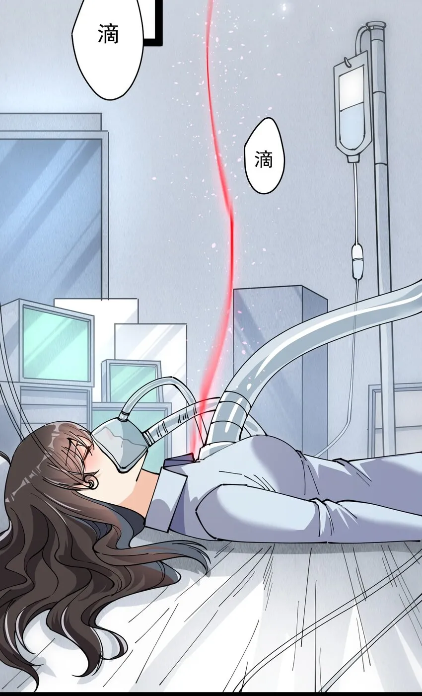 208 孙蓉篇02 第49页