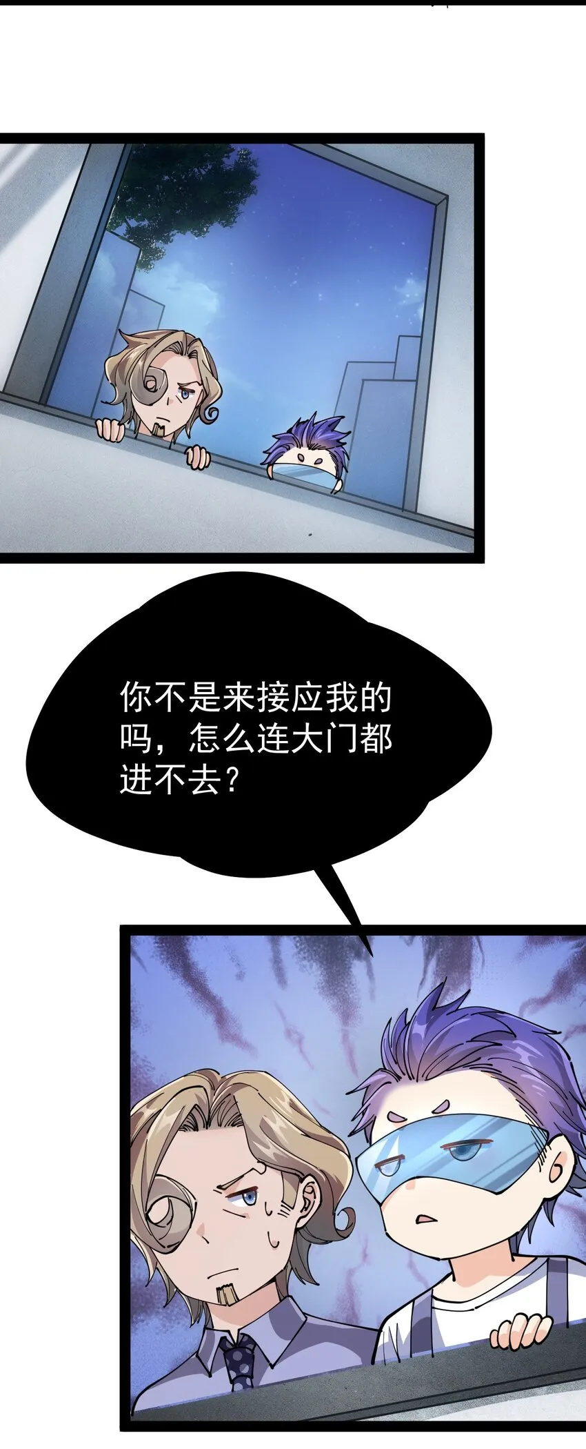 208 孙蓉篇02 第50页