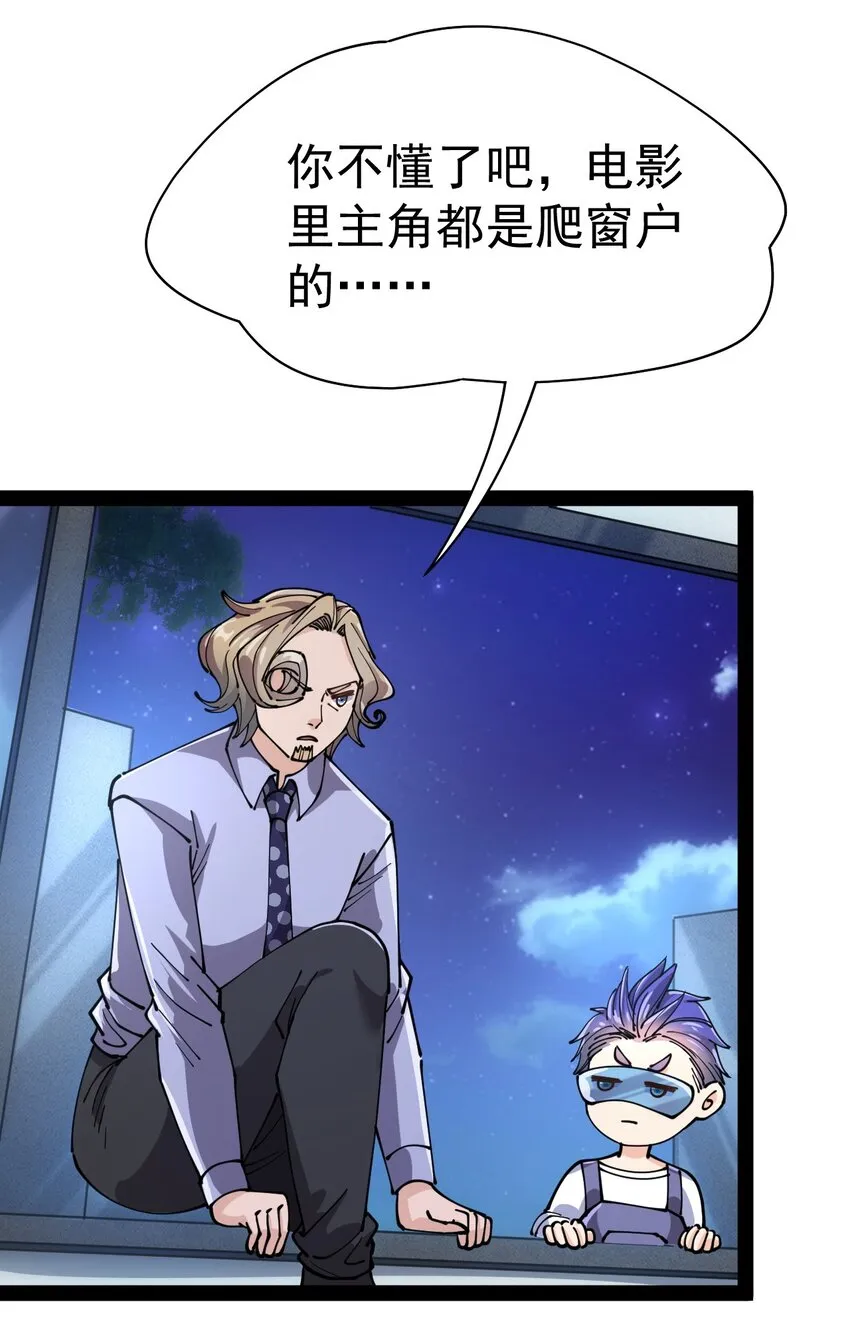 208 孙蓉篇02 第51页