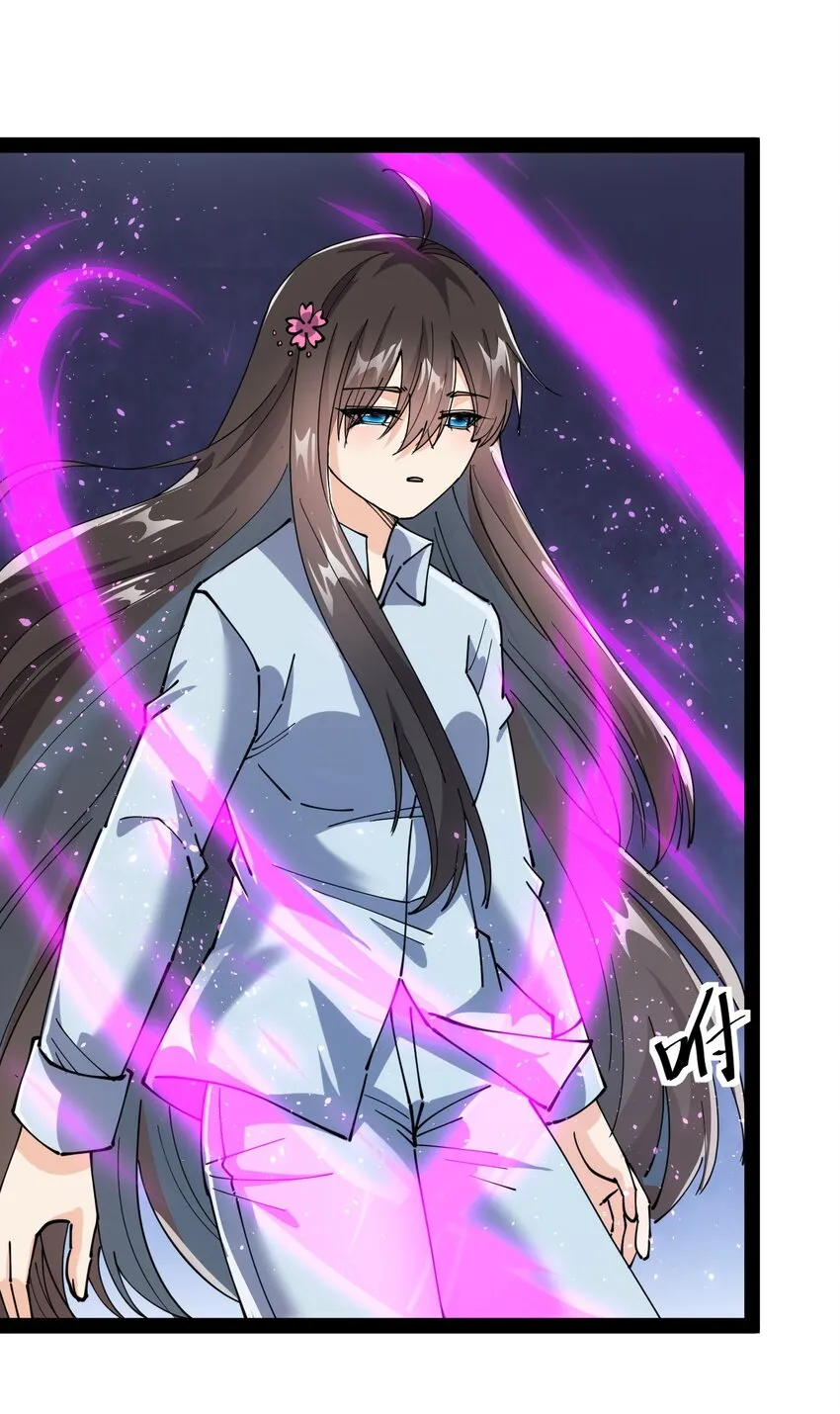 208 孙蓉篇02 第54页