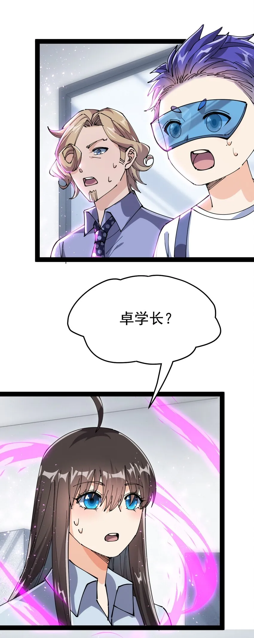 208 孙蓉篇02 第55页