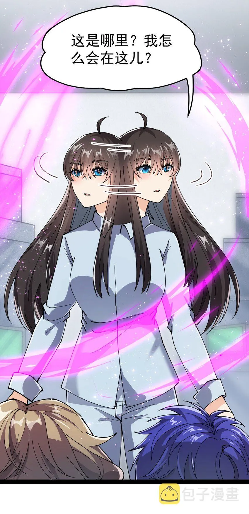 208 孙蓉篇02 第56页