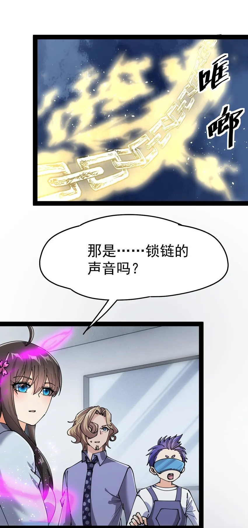 208 孙蓉篇02 第57页