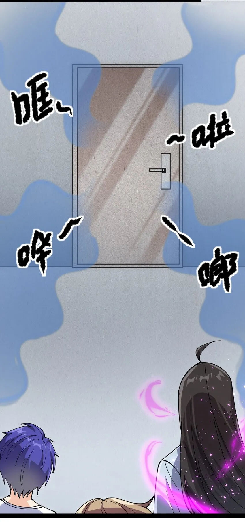 208 孙蓉篇02 第58页