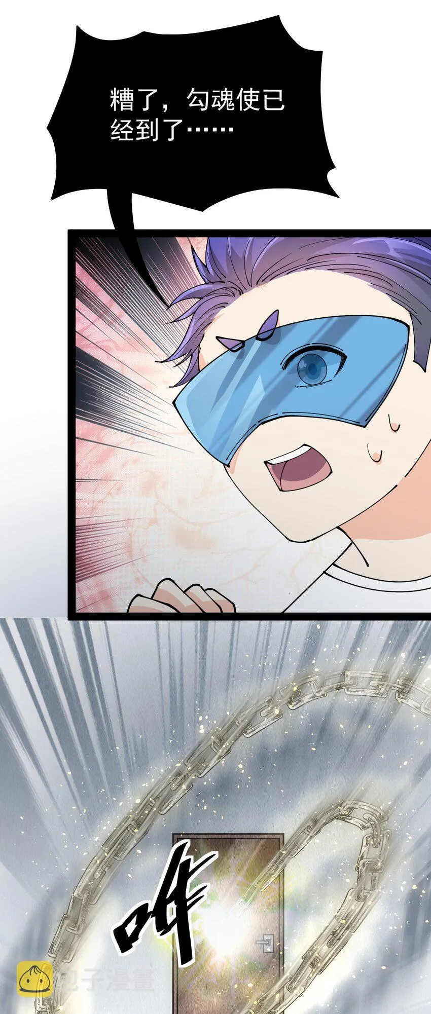 208 孙蓉篇02 第59页