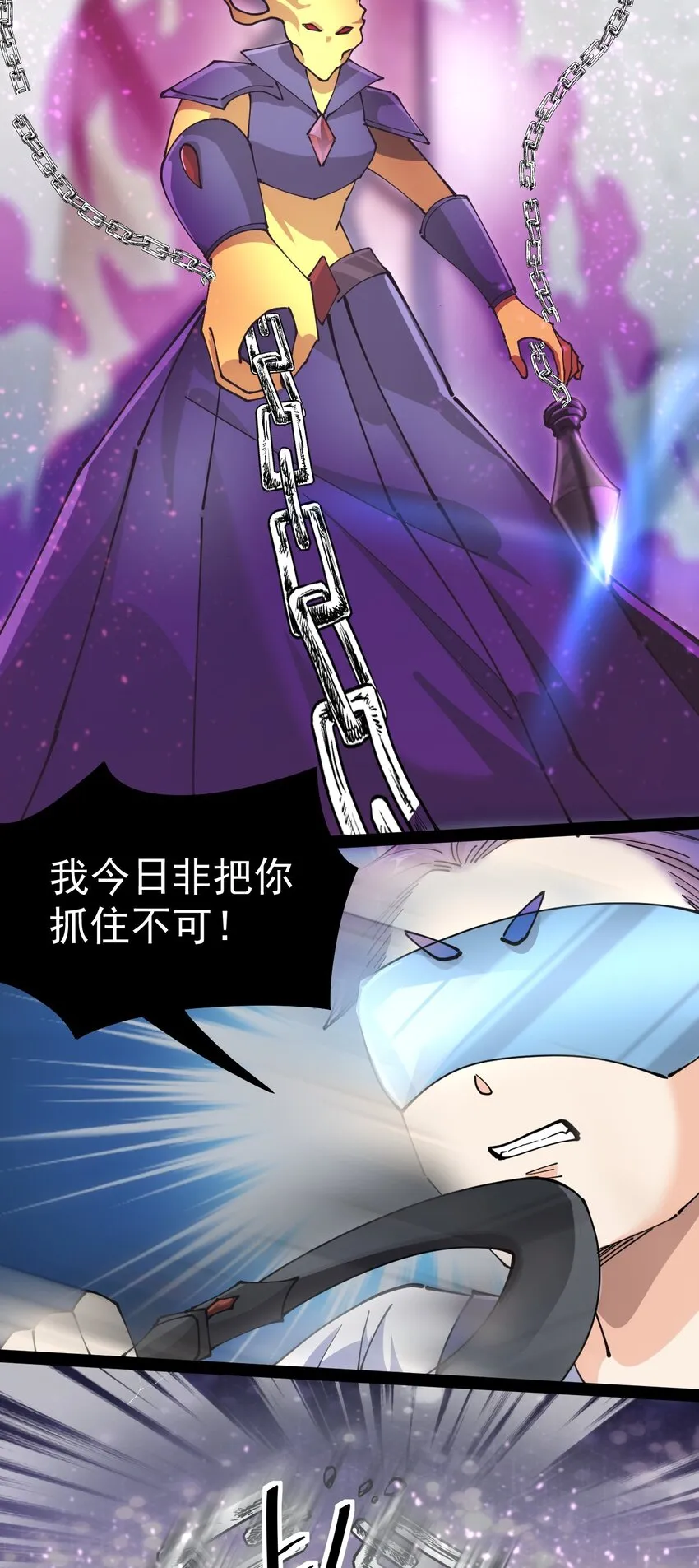 208 孙蓉篇02 第64页